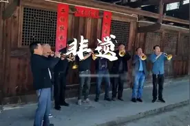 咸丰唢呐声声传非遗图片