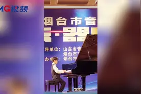 视频：钢琴《G大调小奏鸣曲》｜烟台中小学生“才艺秀”作品征集图片
