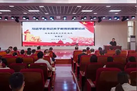 河南物流职业学院开展主题教育专题讲座图片