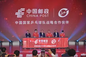 中国邮政“牵手”国家乒乓球队，全新“国手”EMS封套即将发出图片
