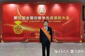 致力于儿童眼病防治研究，山东中医药大学教授获全国创新争先奖图片