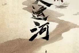 江山壮丽  我说大运河｜大运河文物征集令发出后图片