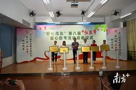 高考将至，茂名“红丝带”助考车队再度吹响集结号！图片