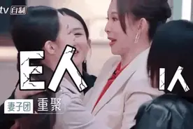 谁敢信啊！这俩竟然是I人！图片