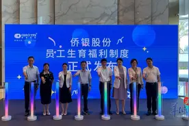 一二三孩都有奖，广东一企业出台福利制度减轻员工生育负担图片