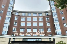 上海一城布局3家养老社区，泰康全国首个网络化项目如何联动图片