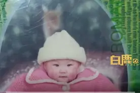 闪电律解丨被抛弃女孩长大后拒绝与父母相认 网友担心被索要赡养费 律师：于理不合、于法无据图片