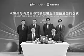 滴滴自动驾驶：为乘客提供优质的无人驾驶服务图片