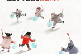 今天一起找回你的孩子气图片