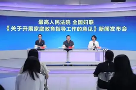 潮声丨不得抢夺藏匿未成年子女！两部门发声后，这个问题有解了吗？图片