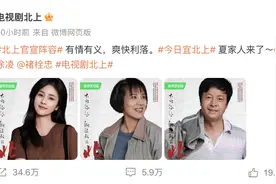 徐则臣《北上》官宣白鹿欧豪等主演，第一次看到这样发海报的图片
