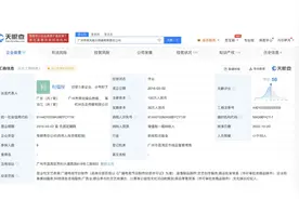 “广东夫妇”直播一小时销售额破亿引热议，盘点其商业版图图片