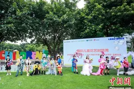 中外儿童在穗分享梦想 上演花艺时装秀图片