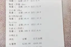 宠物猫“治”死了？“新瑞鹏”“瑞派”宠物医院被质疑治疗不当……图片