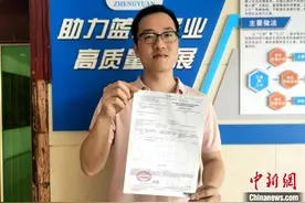 福建签发首份输菲律宾RCEP原产地证书图片