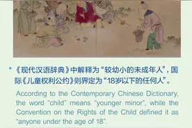 “儿童”一词从何而来？一图读懂图片