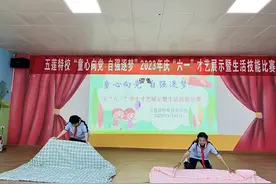 五莲县特殊教育学校：让劳动的种子开出大大的花图片