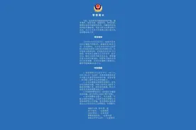 32次电话4次登门，他还是不信长沙反诈民警，被骗100多万！图片