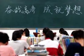 高考倒计时：星光不负赶路人，岁月难得少年时 | 睡前聊一会儿图片