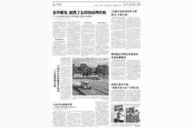 大山少年的体育梦——湖南湘西州推动体教融合发展走深走实图片