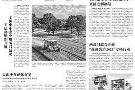 大山少年的体育梦——湖南湘西州推动体教融合发展走深走实图片