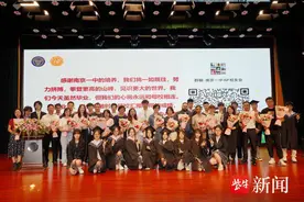 在盛夏的原创歌曲里告别！南京一中国际部2023届毕业典礼温暖动人图片