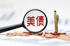 美国债务上限法案顺利闯关图片