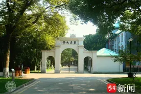 苏州大学2023年江苏本科批次投档线公布，高分优质生源持续走高，部分专业组投档线位次增幅高达六千余位图片