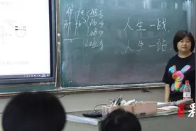 最后一课老师泪别学生：高考是人生一战，也是人生一站图片