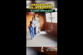 极限挑战贫困女孩父母回应“网传黄渤放弃资助”：传言是假的，重男轻女是谣言图片