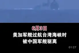 直击香会现场丨外媒就中国驱离美加军舰事件发难 中国防长回应→图片