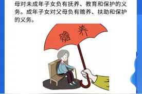 民法典中儿媳妇要赡养公婆吗？图片