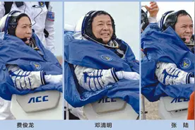 三名航天员天外归来 神十五任务圆满成功图片