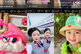 多巴胺穿搭走红，有演员“拍同款”？律师提醒……图片