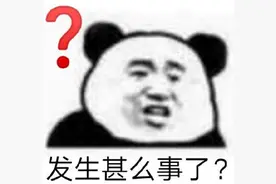 烫jio！居民家门口地面竟有80℃，消防员挖了两个半小时发现……图片