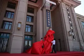 国家自然博物馆，正式揭牌！图片