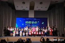 学童盲童重温经典 带爸妈“穿越”回到童年图片