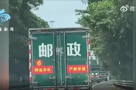 网友偶遇高考试卷押运车队，警车开道安全感爆棚！图片