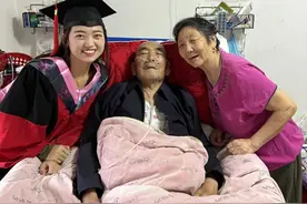 这是我孙女，博士！徐州女孩在八旬爷爷病床前拍下特殊博士毕业照图片