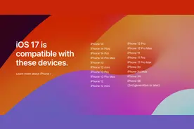 贬值40%？iPhoneX等老机型出手要趁早 无缘iOS17图片