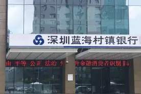 银行利息又降了！10万存3年少赚900元，你的闲钱怎么办图片