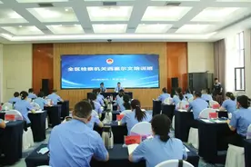 全区检察机关西里尔蒙古文培训班开班图片