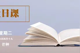 【人社日课·6月6日】离职后发现原公司社保欠缴，能要求补缴吗？图片