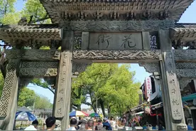 写在《北上》开机之际：花街，如何更“花街”图片