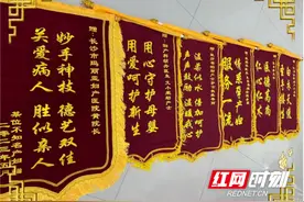 呵护妇婴健康：二胎妈妈一次送出6面锦旗给长沙百佳玛丽亚图片