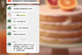 “虽然这位妈妈的行为有点过激了，但是单方面去投喂别人家的孩子也是很不礼貌的。” | 橙柿互动评论有礼·20230606图片