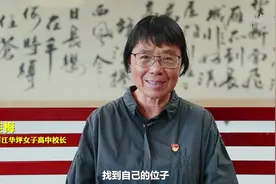 张桂梅回忆她的高考趣事 进考场紧张到忘了名字图片