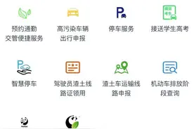 最高8000元！成都推进营运老旧汽车提前淘汰，还有奖励补贴图片