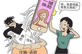 法官提醒——警惕AI技术滥用的法律风险图片