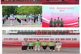 烟台工贸学校智能财税项目专业团队国赛获奖图片